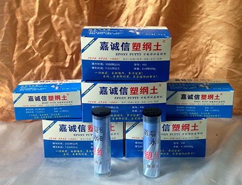 警告全******：【塑鋼土、塑綱土】是商標、是品牌，而非通用名稱！