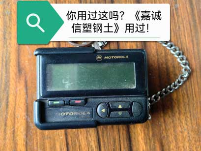 《嘉誠信博物館》的老物件！